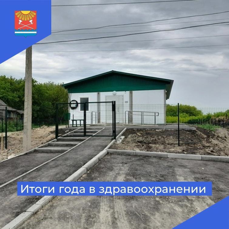 В рамках нацпроекта "Здравоохранение".