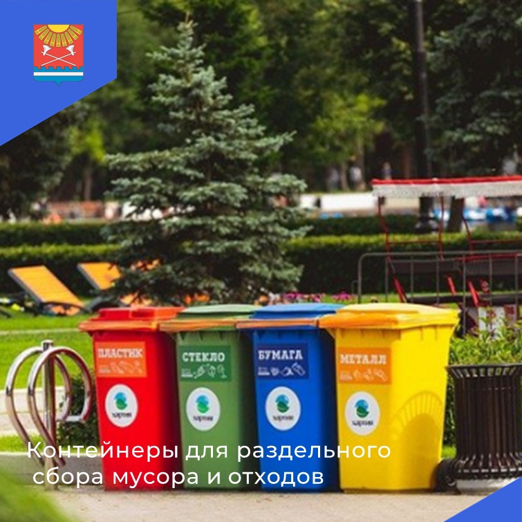 В рамках нацпроекта "Экология".