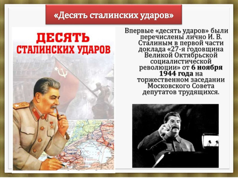В 2024 году наша страна празднует 79 годовщину Победы в Великой Отечественной войне.