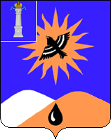 Герб Рабочий посёлок Николаевка.