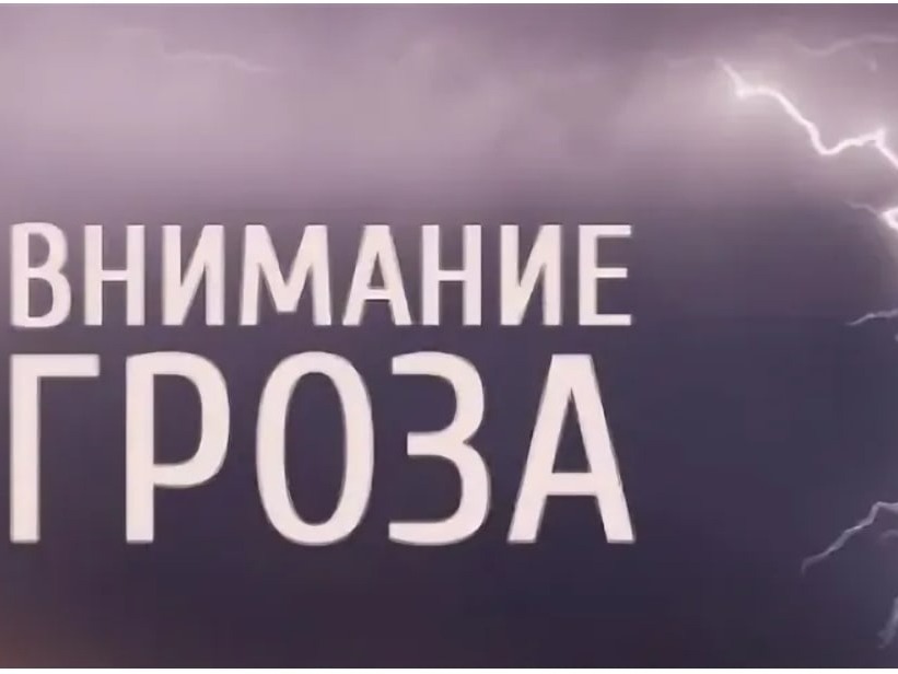 Предупреждение о неблагоприятном явлении погоды на территории Ульяновской области:.