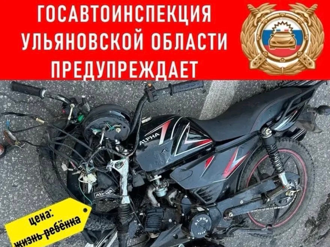 Госавтоинспекция предупреждает.
