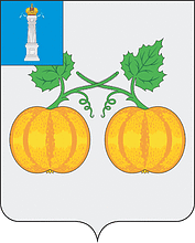 Город Сенгилей.